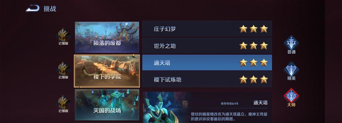 王者荣耀自动捡金币功能如何开启？操作步骤是什么？