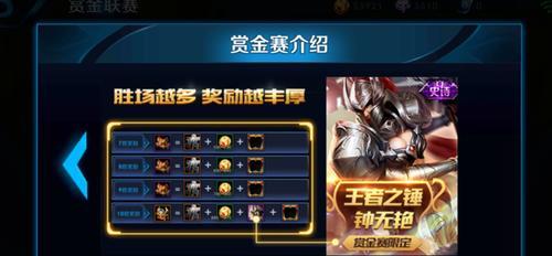 王者荣耀自动捡金币功能如何开启？操作步骤是什么？