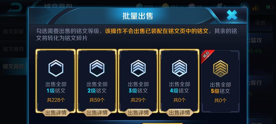 王者荣耀自动捡金币功能如何开启？操作步骤是什么？