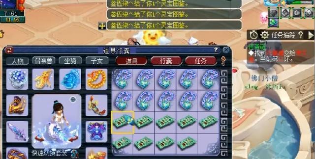 梦幻西游黄金id如何取消？取消后有什么影响？