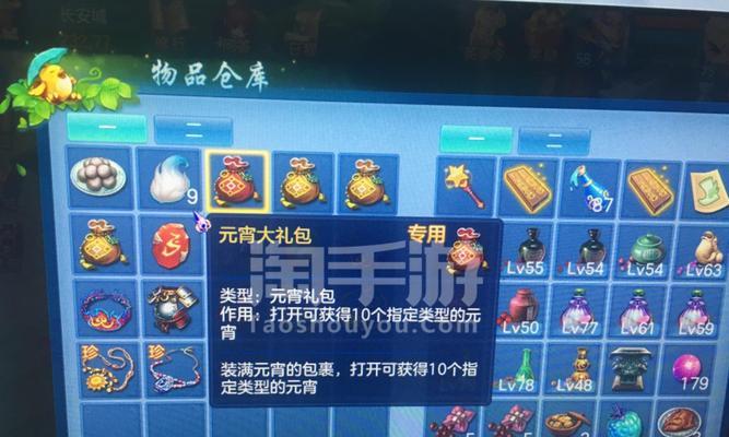神武手游天宫带什么孩子？选择孩子的策略是什么？