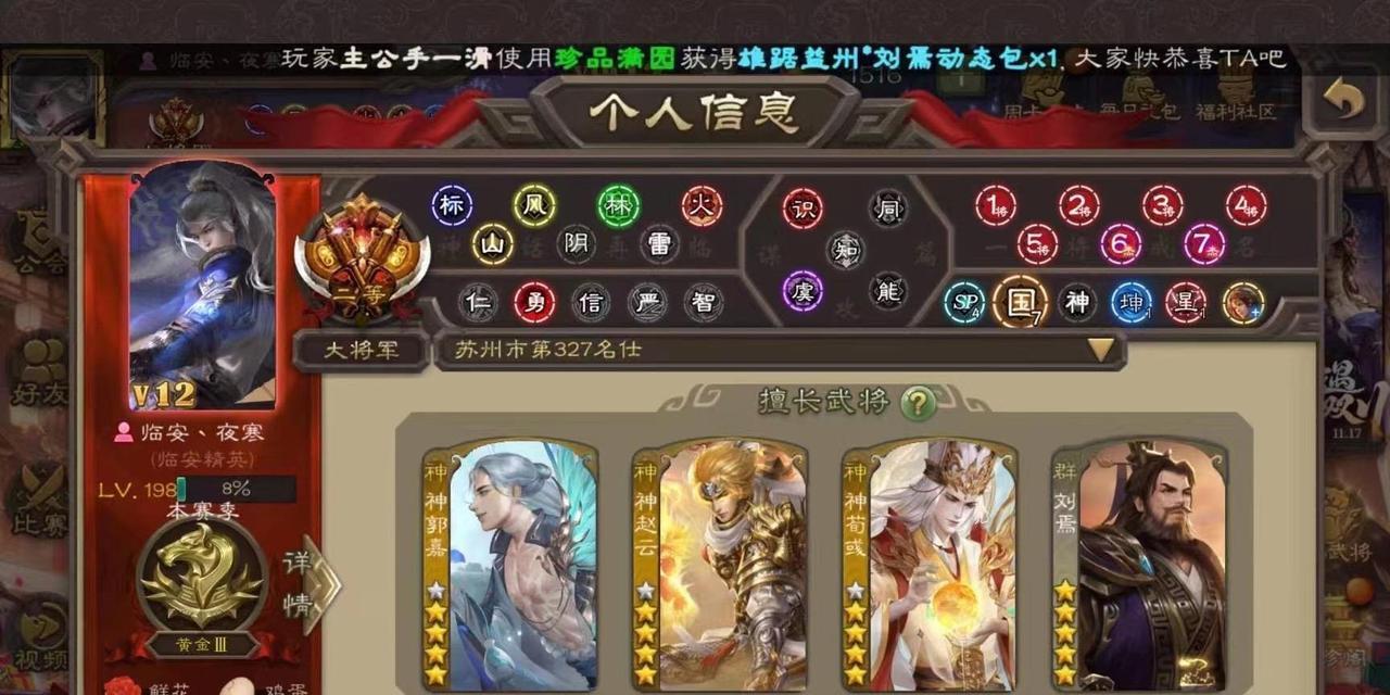 三国杀狗卡怎么取名？取名有哪些技巧？