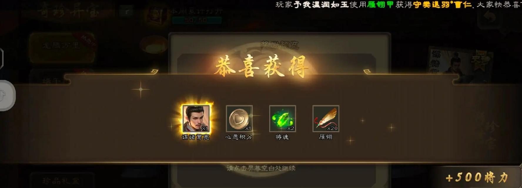 三国杀狗卡怎么取名？取名有哪些技巧？