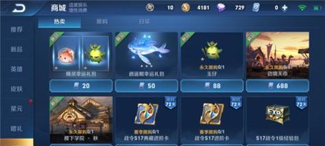 王者荣耀乐园建造多少钱？建造乐园的预算如何规划？