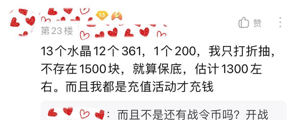王者荣耀乐园建造多少钱？建造乐园的预算如何规划？