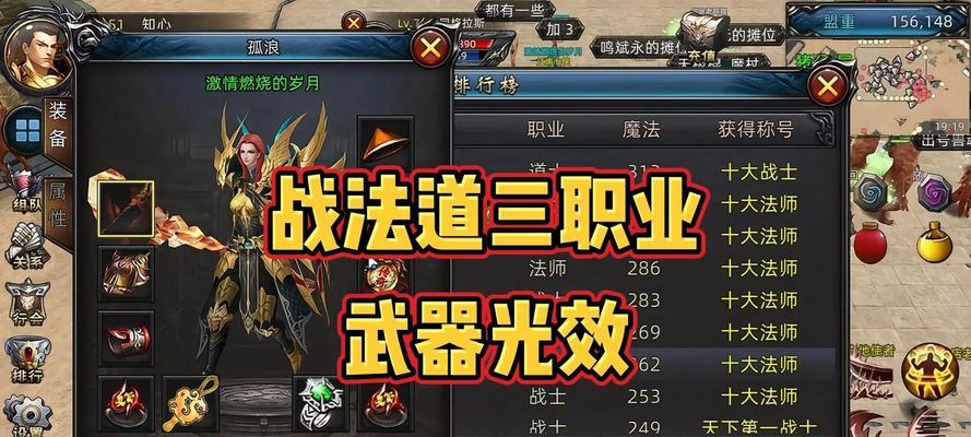什么传奇手游爆装备率高？如何快速获取稀有装备？