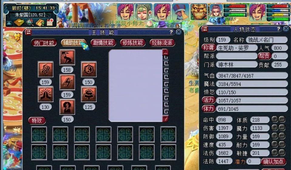 《梦幻西游》难民玩家5开组合的效率如何？