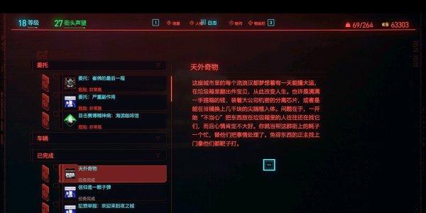 红警高原盲盒中刷钱的方法是什么？