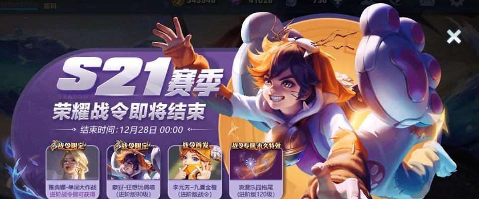 王者荣耀抄袭荣耀战令的原因是什么？