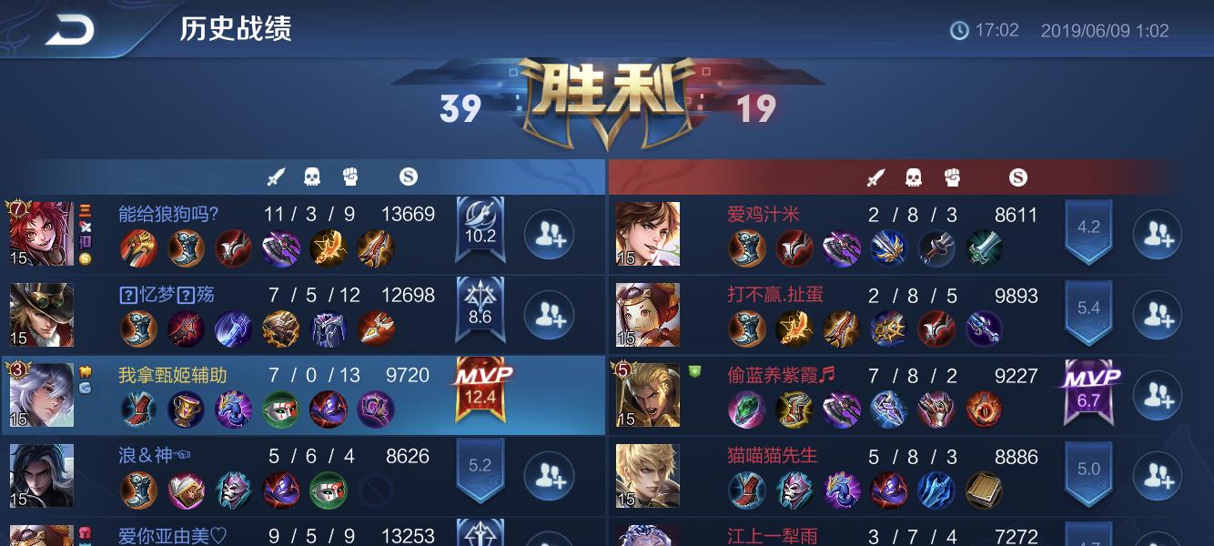 孙策榜需要多少战力才能上榜？如何快速提升战力？