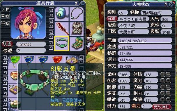 梦幻西游2df加点策略是什么？
