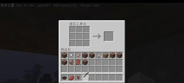 我的世界火把怎么做的?火把的制作教程是什么?