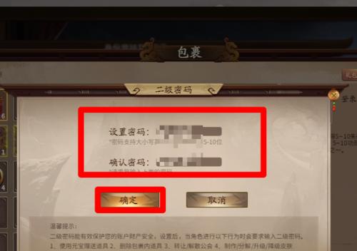 三国杀如何切换至其他账号？