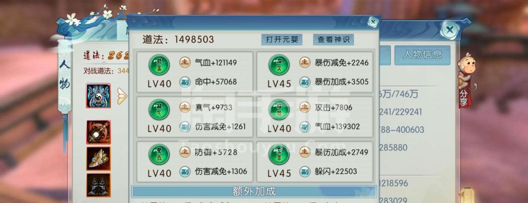 诛仙手游正版识别方法是什么？