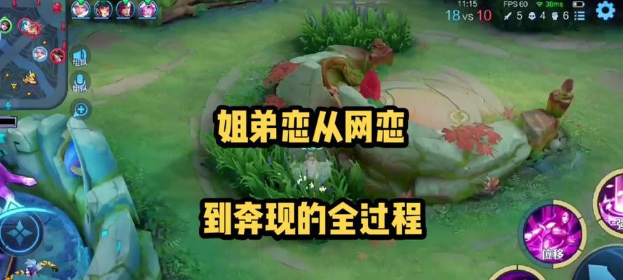王者荣耀姐弟关系解锁条件是什么？