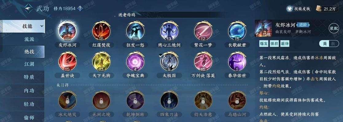 手游神相技能选择什么属性？属性搭配建议有哪些？