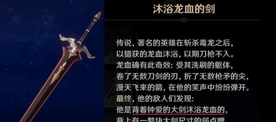 原神英雄之书的购买地点在哪里？