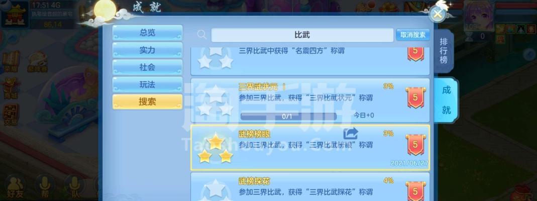 神武手游哪个区最火？如何选择服务器？