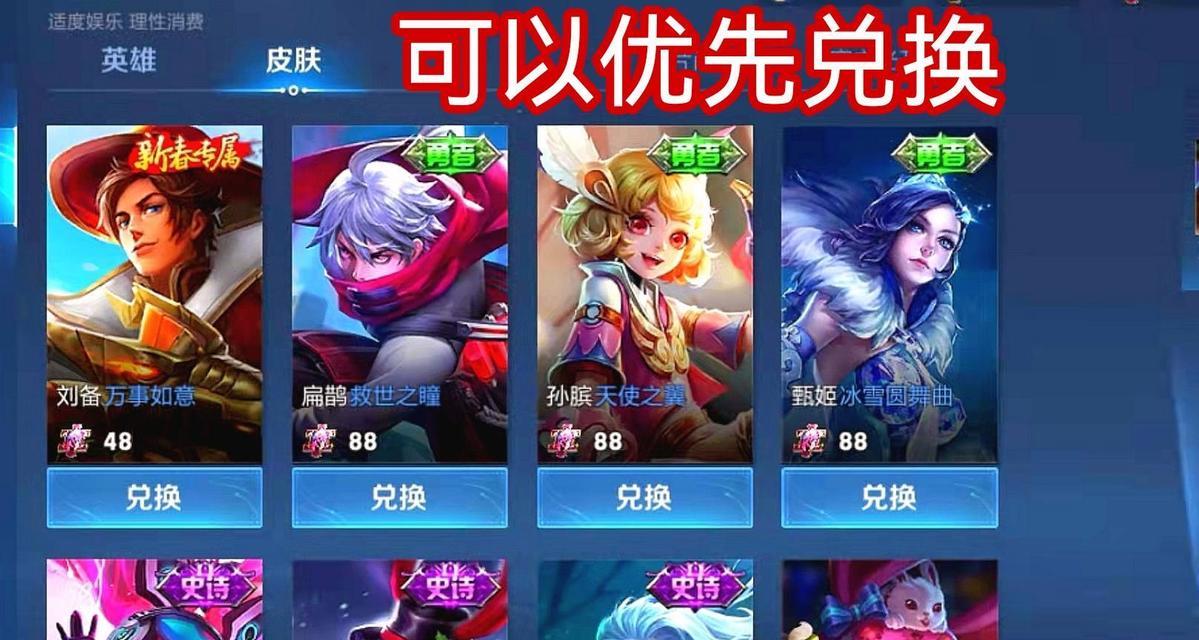 王者荣耀最近下架了哪些内容？下架物品或功能有哪些？