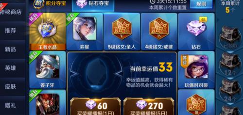 王者荣耀最近下架了哪些内容？下架物品或功能有哪些？