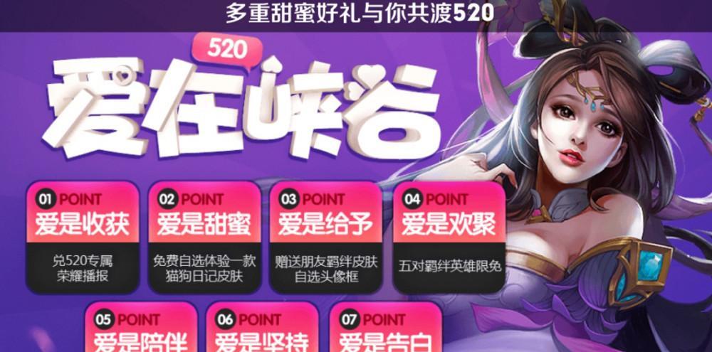 王者荣耀最近下架了哪些内容？下架物品或功能有哪些？