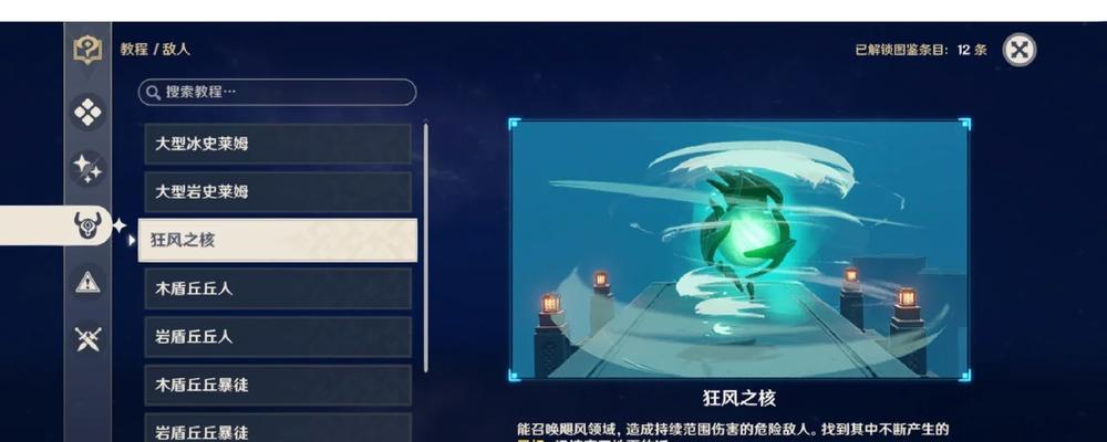原神中大蝙蝠的出现地点在哪里？