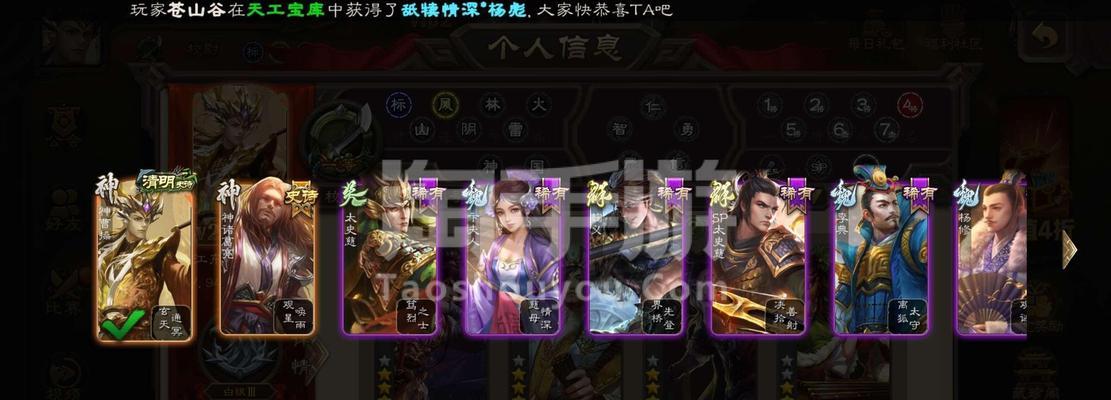 三国杀国庆活动将魂获取技巧是什么？