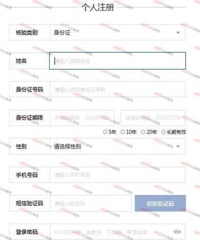 三国杀中如何查询自己实名注册的账号？步骤是什么？