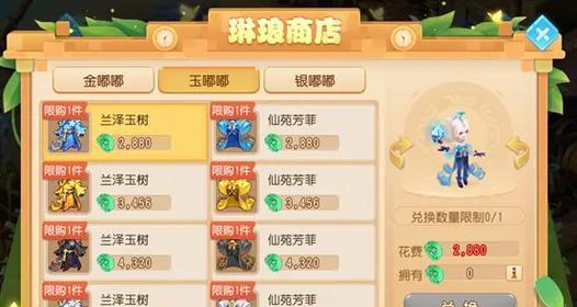 梦幻西游最新评论消息如何获取？
