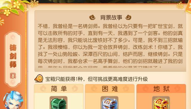 梦幻西游最新评论消息如何获取？
