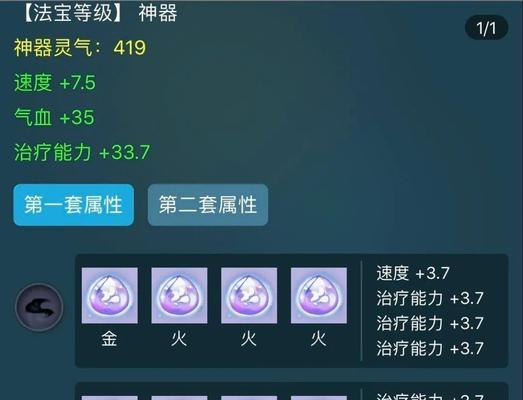 梦幻西游最新评论消息如何获取？