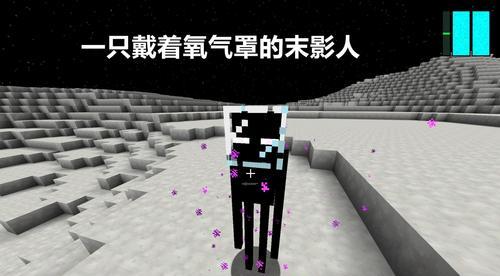 我的世界如何到达月球?需要哪些资源?