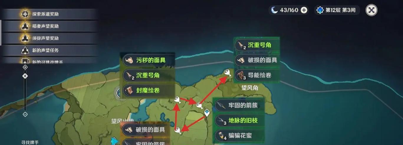 原神打怪掉落材料如何查看？