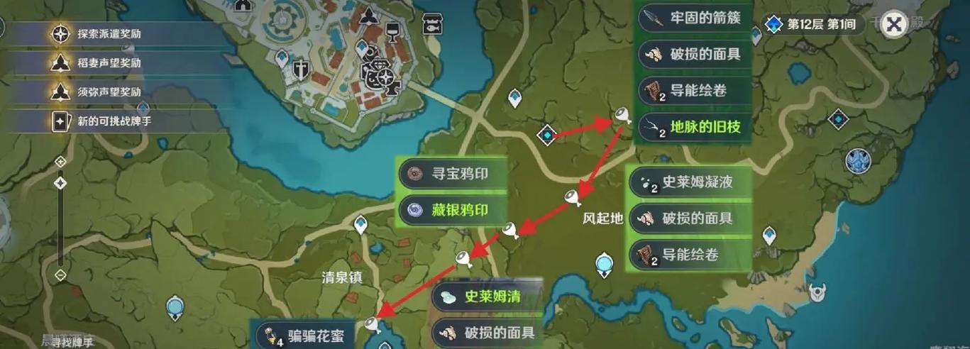 原神打怪掉落材料如何查看？