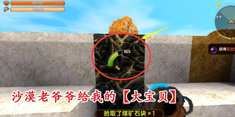 迷你世界中马的寻找方法是什么？