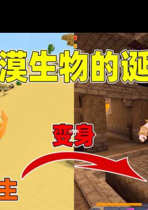 迷你世界中马的寻找方法是什么？