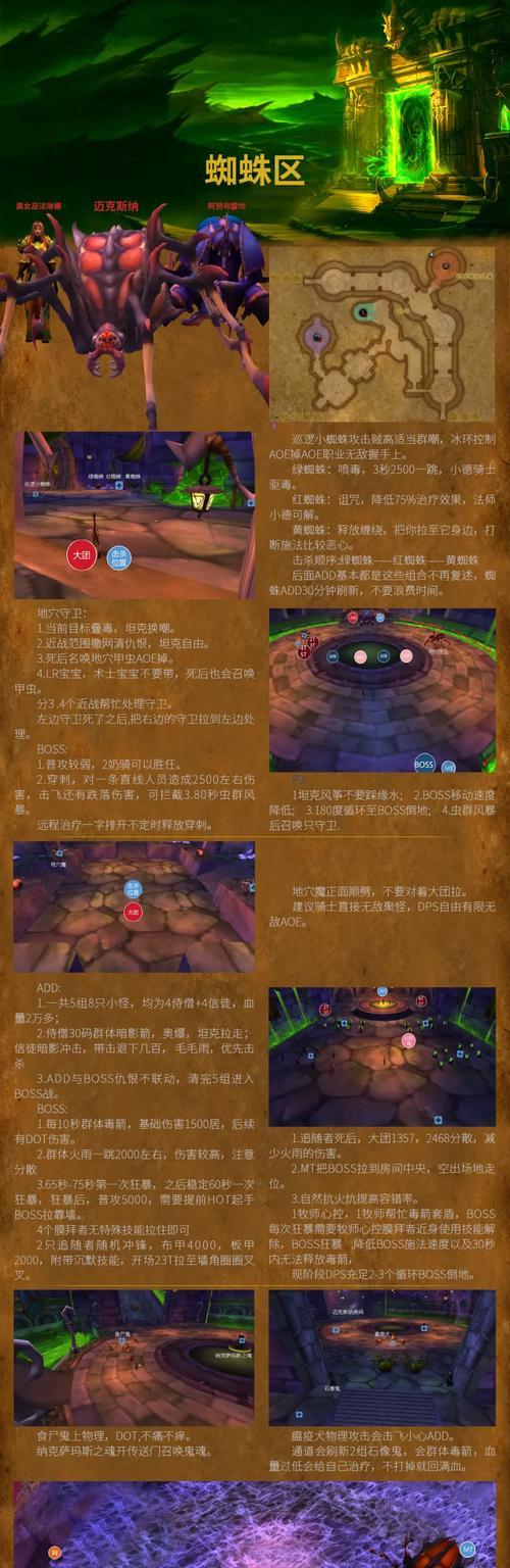 早期洛克王国帕萨斯的获取方法是什么？