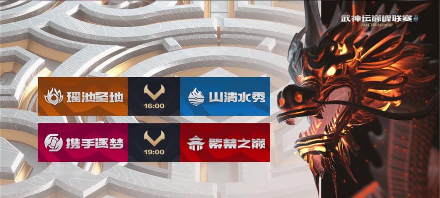 广州梦幻西游巅峰联赛的参赛费用是多少？