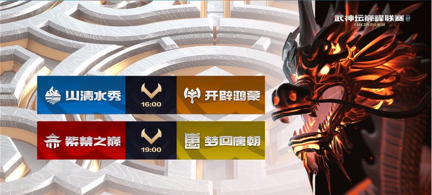 广州梦幻西游巅峰联赛的参赛费用是多少？