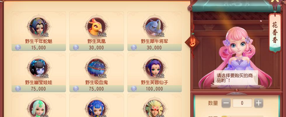 梦幻西游变异鬼奖励缺失原因？如何解决？