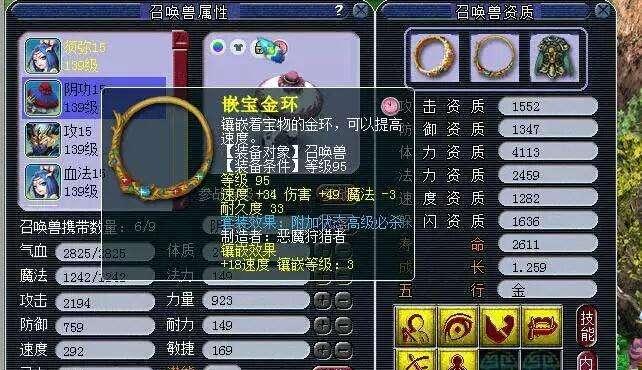 梦幻西游变异鬼奖励缺失原因？如何解决？