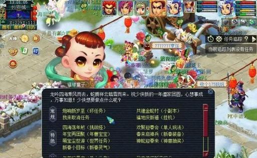 梦幻西游副本组队怎么归队？归队的方法是什么？