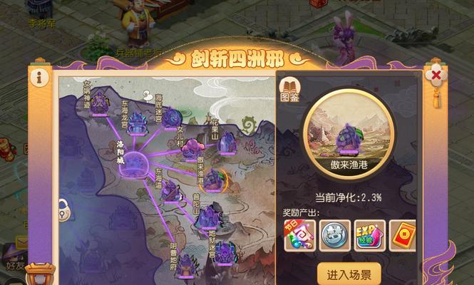 梦幻西游副本组队怎么归队？归队的方法是什么？