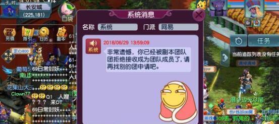 梦幻西游副本组队怎么归队？归队的方法是什么？