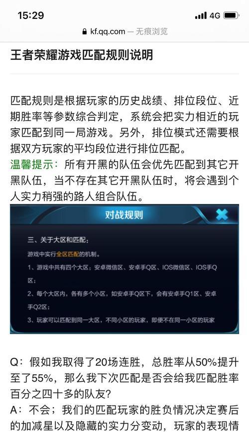 小菜狗在王者荣耀中的价格是多少？