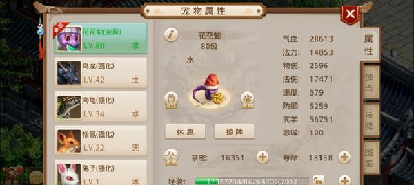 问道手游退帮流程是怎样的？