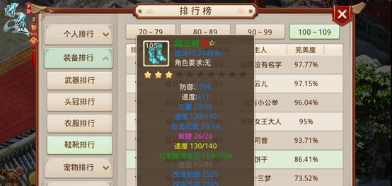 问道手游退帮流程是怎样的？