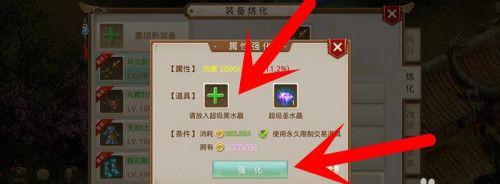 问道手游退帮流程是怎样的？