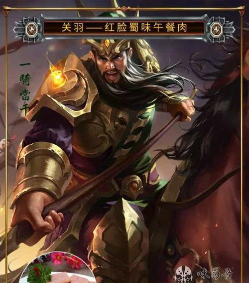 关羽附身的正确时机和技巧是什么？如何掌握？