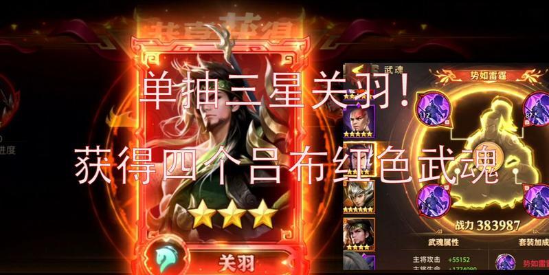 关羽附身的正确时机和技巧是什么？如何掌握？